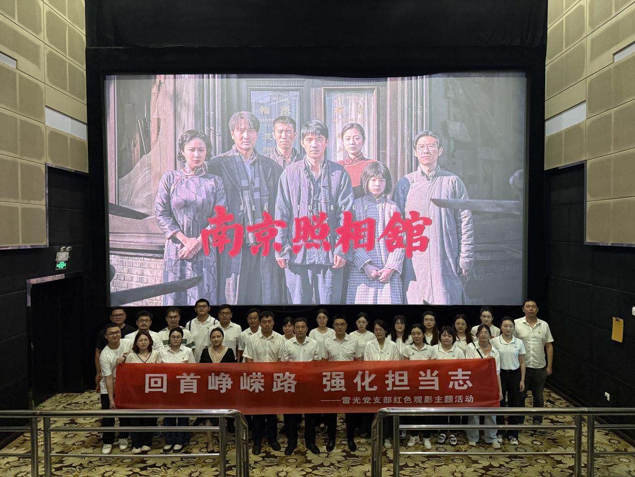 党建活动.png