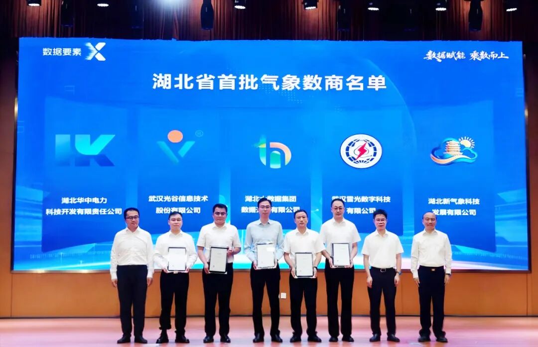 微信图片_20260819152136_55_4.jpg