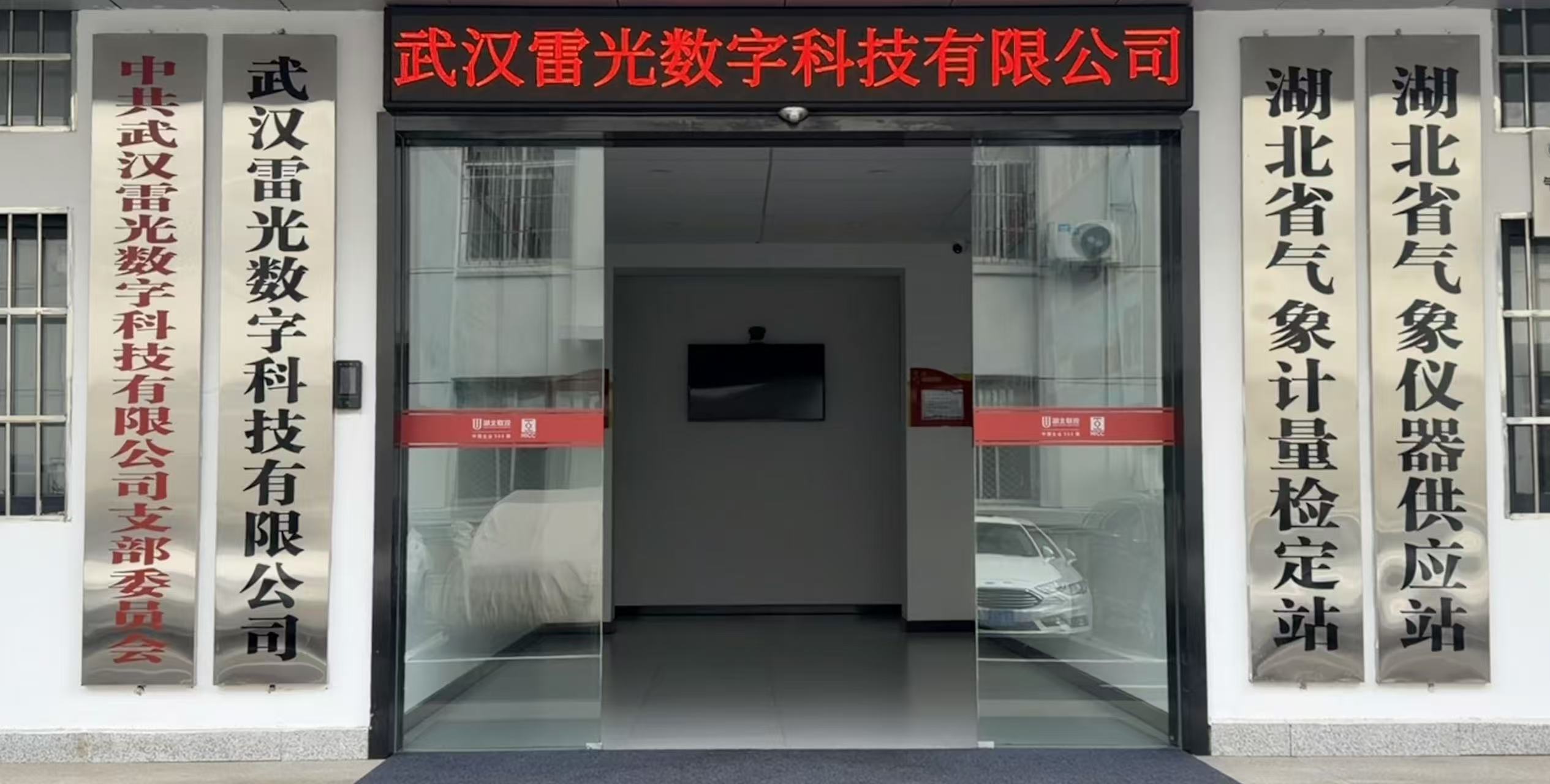 关于我们 